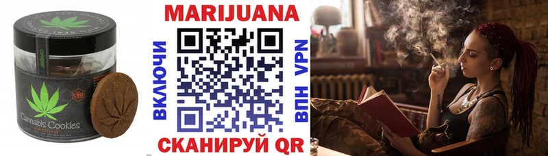 сколько стоит  Саяногорск  Еда ТГК марихуана 
