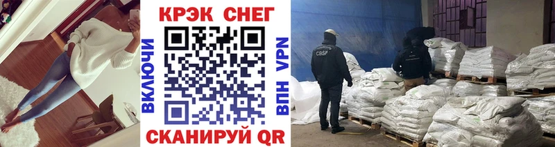 МЕГА Саяногорск Кокаин 97%