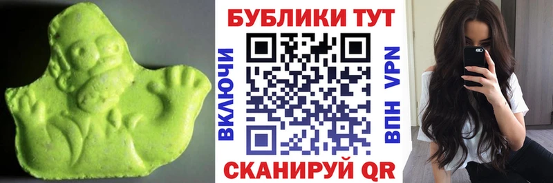 Ecstasy 280мг  kraken сайт  Саяногорск 
