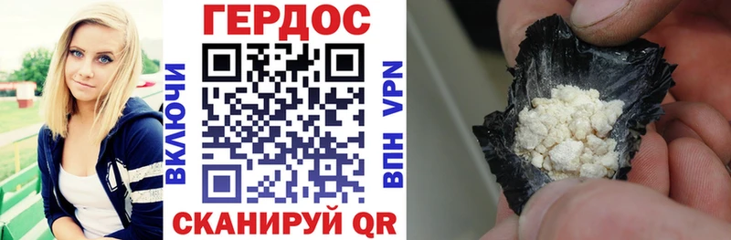 Героин VHQ  Саяногорск 