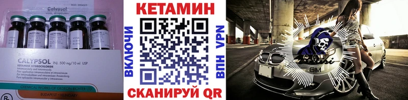 hydra маркетплейс Саяногорск КЕТАМИН ketamine