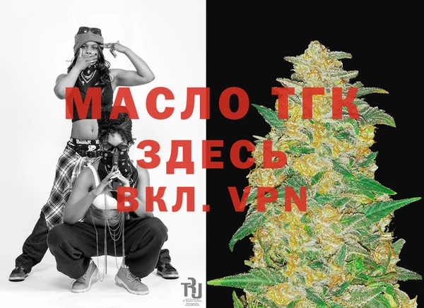 2c-b Арсеньев