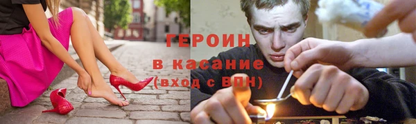 амф Армянск