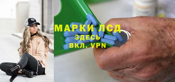 мдма Приозерск