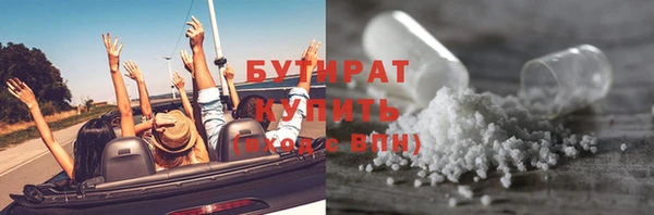 амф Армянск