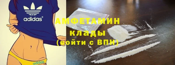 2c-b Арсеньев