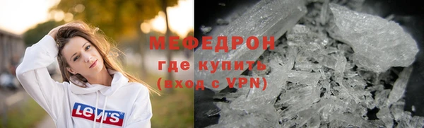 амф Армянск