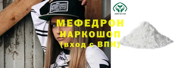 амф Армянск