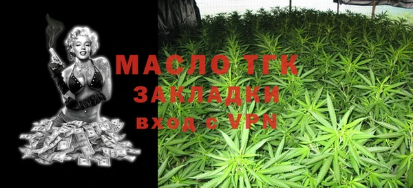 2c-b Арсеньев
