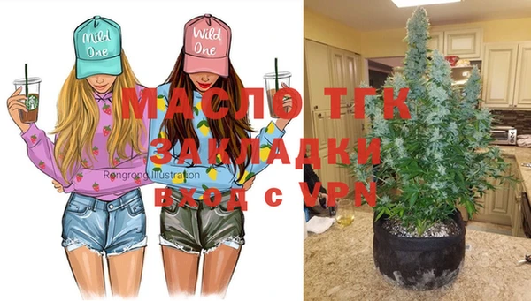 2c-b Арсеньев