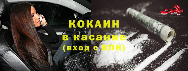 амф Армянск