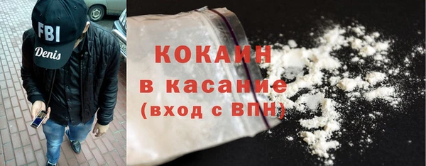 амф Армянск