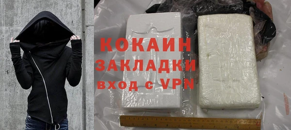 2c-b Арсеньев