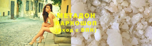 амф Армянск