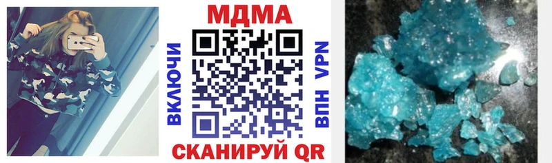 MDMA VHQ  Саяногорск 