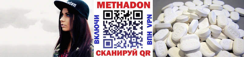 МЕТАДОН белоснежный Саяногорск