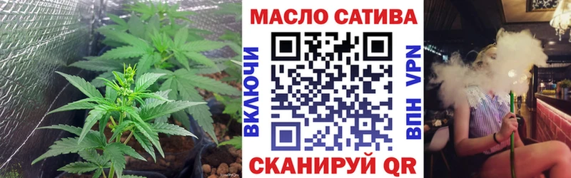 купить закладку  Саяногорск  Дистиллят ТГК Wax 