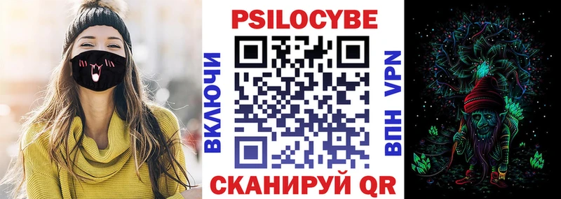 Псилоцибиновые грибы MAGIC MUSHROOMS блэк спрут зеркало Саяногорск купить закладку